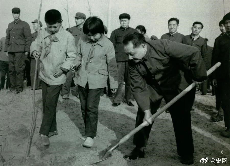 1979年3月12日，鄧小平到北京大興縣龐各莊參加植樹活動。