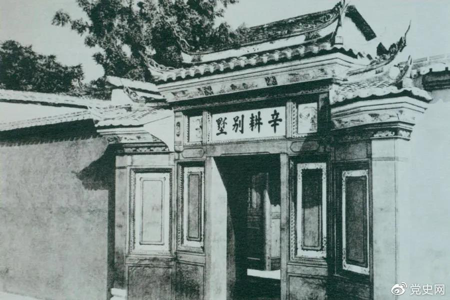 1929年3月20日，毛澤東在長(zhǎng)汀主持召開紅四軍前委擴(kuò)大會(huì)議，討論時(shí)局和紅軍的行動(dòng)方針。當(dāng)天，他寫信給中央，提出創(chuàng)建贛南、閩西革命根據(jù)地的初步設(shè)想。圖為會(huì)議舊址—長(zhǎng)汀縣城水東街“辛耕別墅”。 