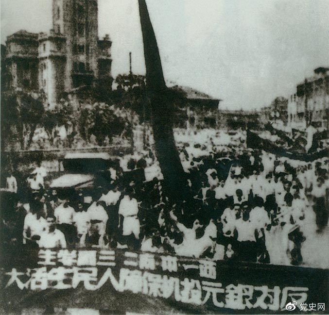 　　1949年6月10日，上海市軍事管制委員會查封了該市金融投機的大本營——上海證券大樓。圖為上海2萬余人舉行大游行，堅決支持人民政府制止投機活動。